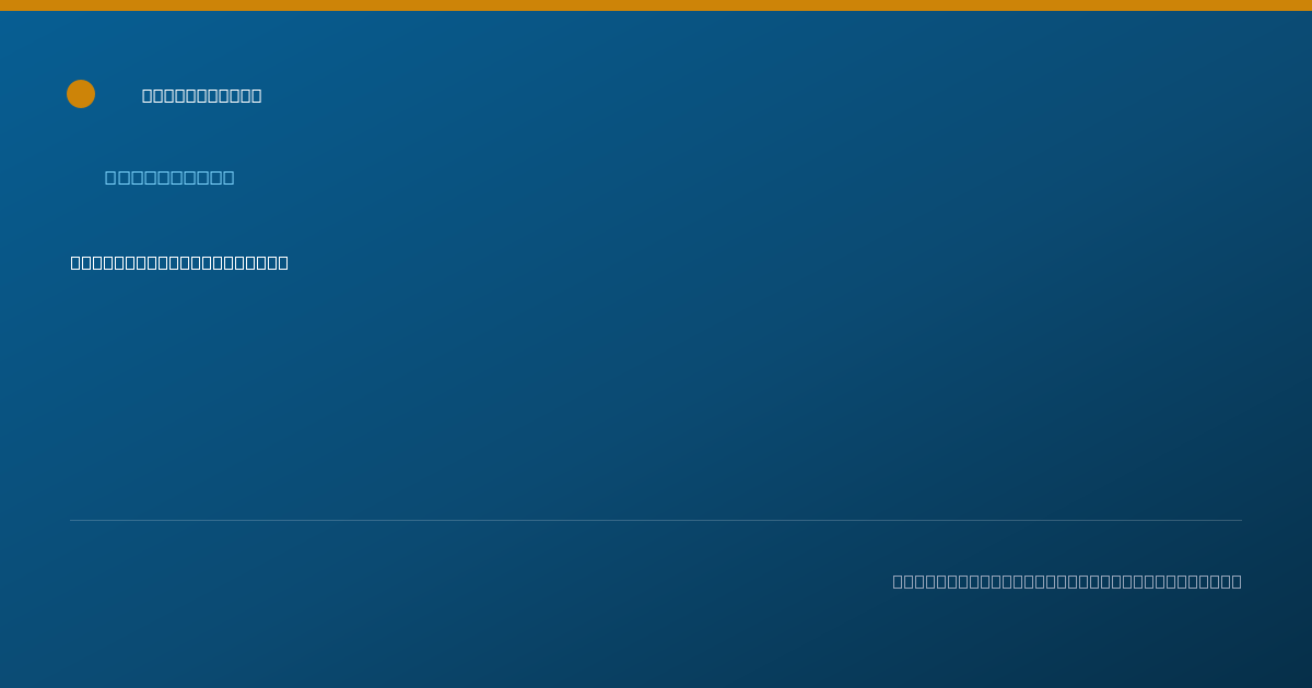 Shareable card for Rebekah Wahking, PHARMD, MBA - Pharmacist, Lexington, KY