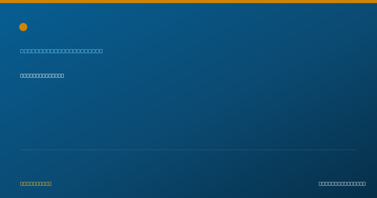 Shareable card for Renata Jamison - Clinical Social Worker, Chesapeake, VA
