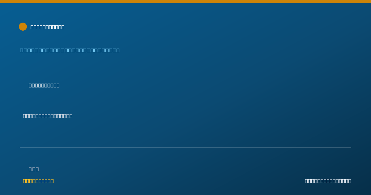 Shareable card for Renee Howard, MA-CCC-SLP - Speech-Language Pathologist, Roseburg, OR
