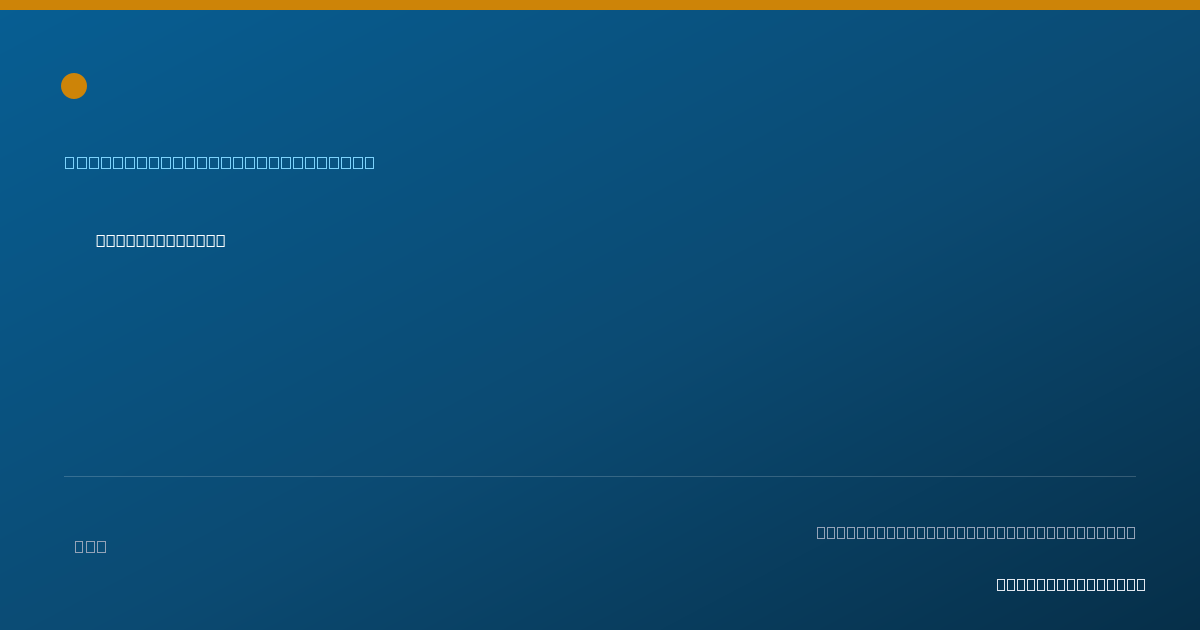 Shareable card for Renee Perkins - Physical Therapy Assistant, Pearsall, TX