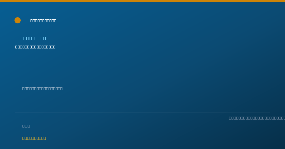 Shareable card for Renee Wilson, PH.D. - Specialist, Wayne, NJ