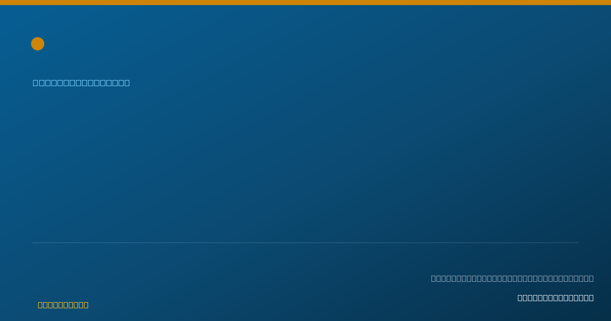 Shareable card for Rheanna Cluckey - Registered Nurse, Port Jefferson, NY