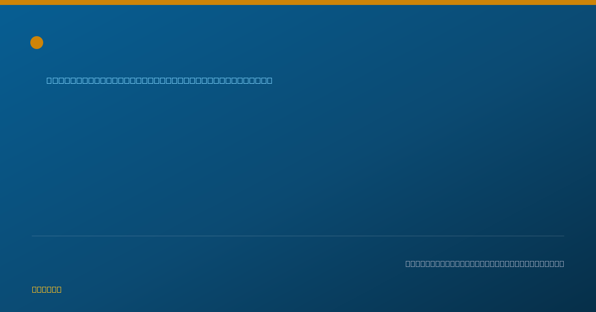 Shareable card for Rhonda Lambert - Certified Registered Nurse Anesthetist, Hammond, LA
