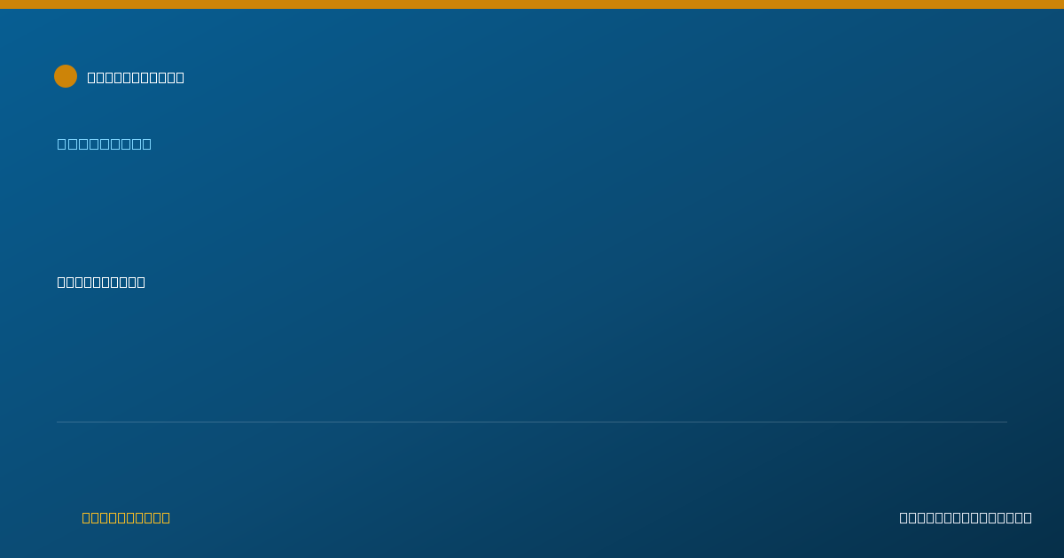 Shareable card for Ricardo Cervera, LADC 01697 - Counselor, Las Vegas, NV