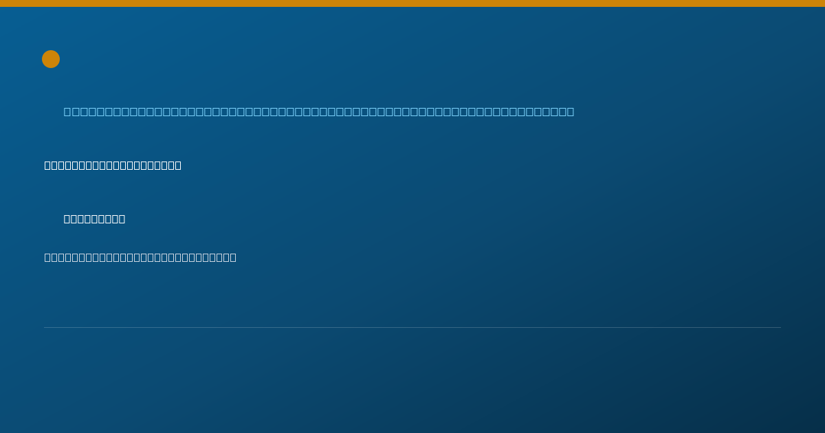 Shareable card for Ricci St. Jules, M.S., D.O — Student in an Organized Health Care Education/Training Program, Fayetteville, NC