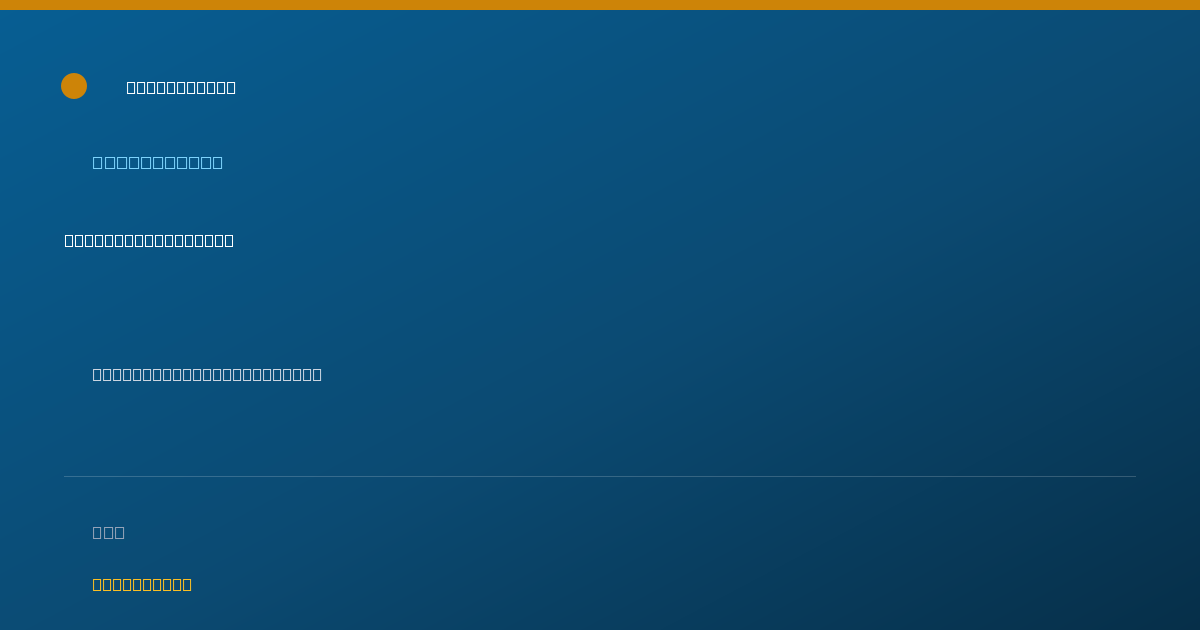 Shareable card for Richard Cram, AU.D. - Audiologist, Albuquerque, NM
