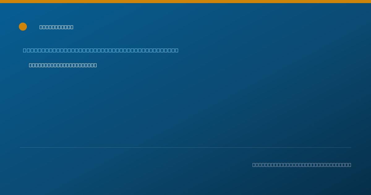 Shareable card for Richard Duncan, MD - Orthopaedic Surgery of the Spine Physician, Johnson City, TN