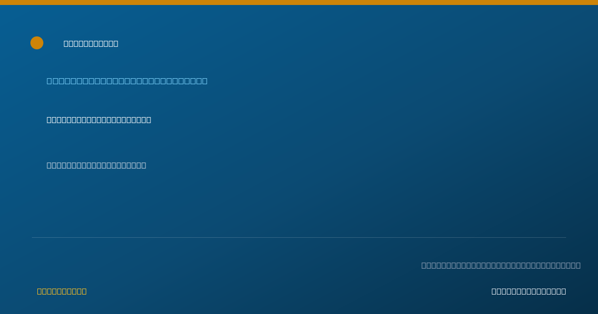 Shareable card for Richard Gonzales, SLP - Speech-Language Pathologist, Santa Fe, NM