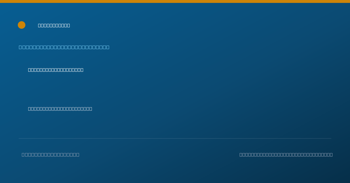 Shareable card for Richard Graves, D.P.M. - Sports Medicine Podiatrist, Long Beach, CA