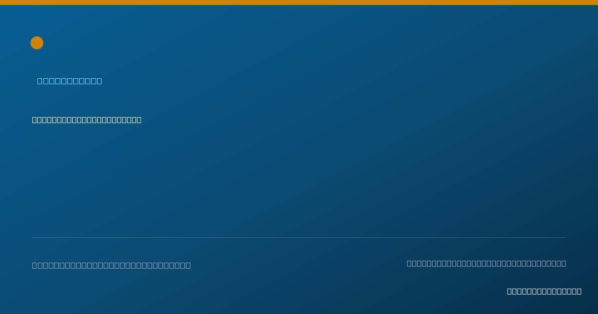 Shareable card for Richard Michelsen, O.D. - Optometrist, Berkeley, CA