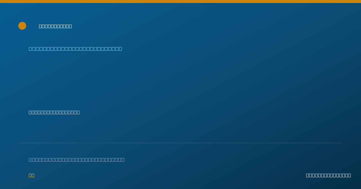 Shareable card for Richard Schmit, D.D.S. — General Practice Dentistry, Roselle, IL