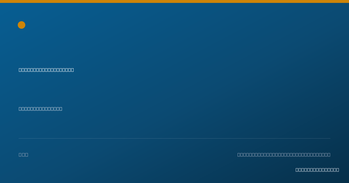 Shareable card for Richard Tuggle, RPT - Physical Therapist, Tulsa, OK