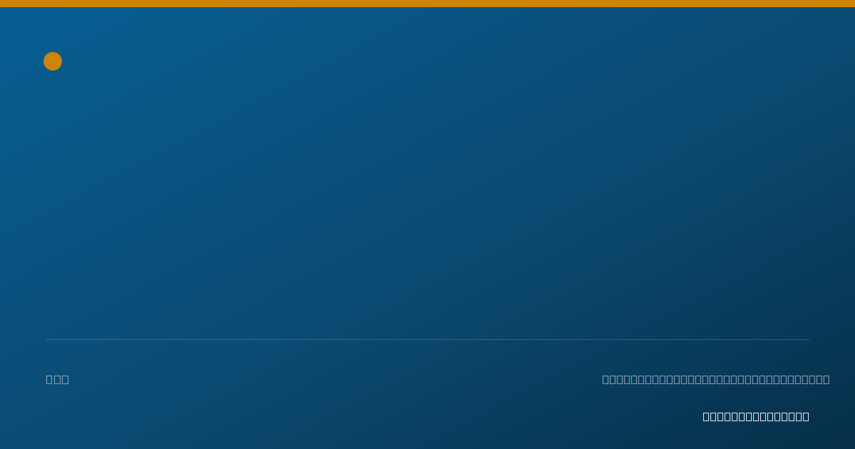 Shareable card for Richard Vela, MSW/LCSW - Clinical Social Worker, Tomah, WI
