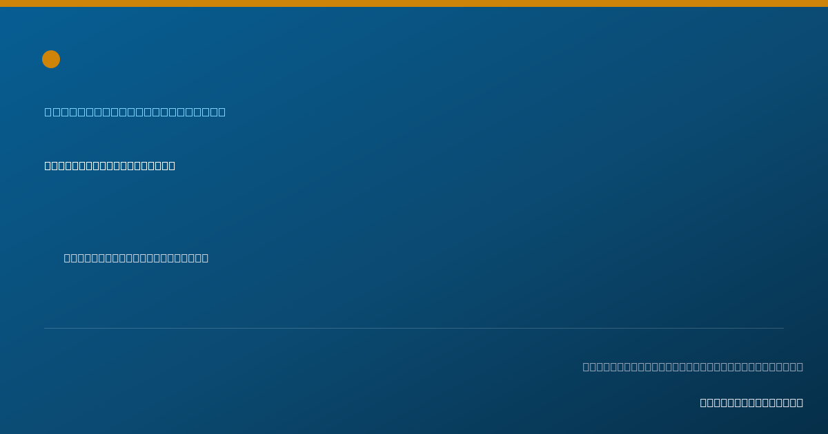Shareable card for Richard Wilson, O.T. - Occupational Therapist, Hyattsville, MD