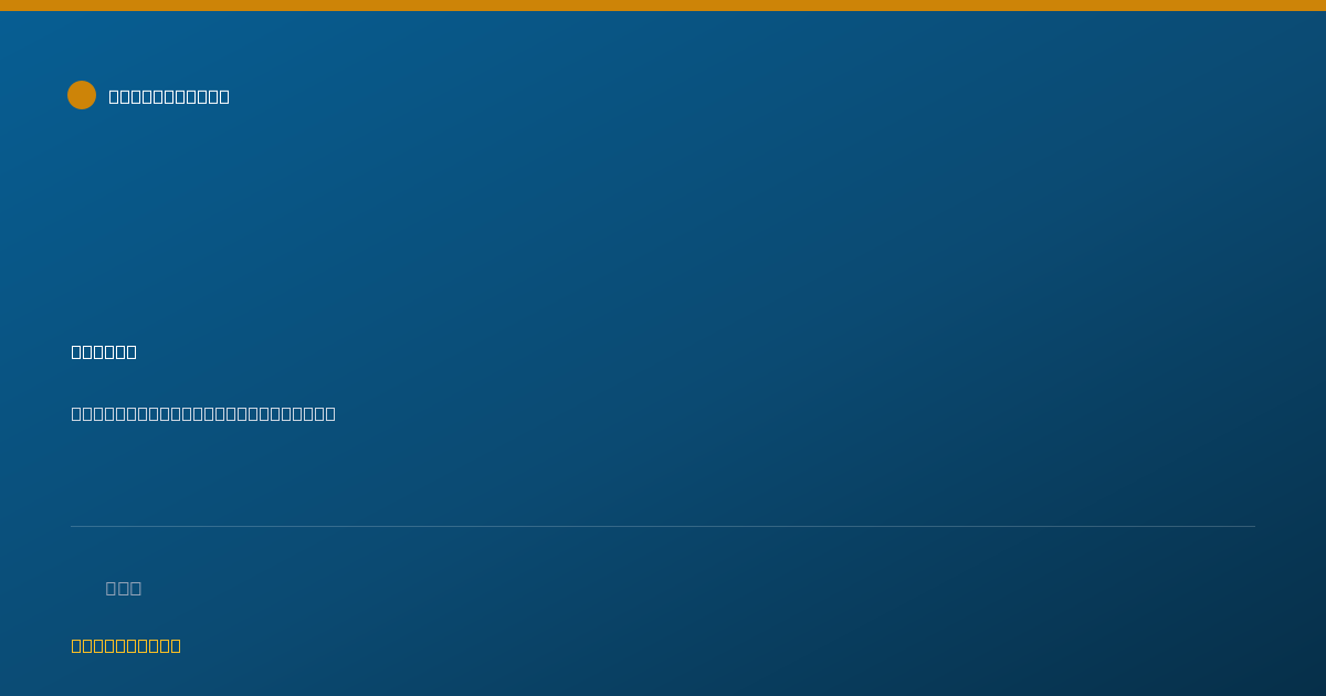 Shareable card for Richard Wilson, PSY.D. - Clinical Psychologist, Wellesley, MA