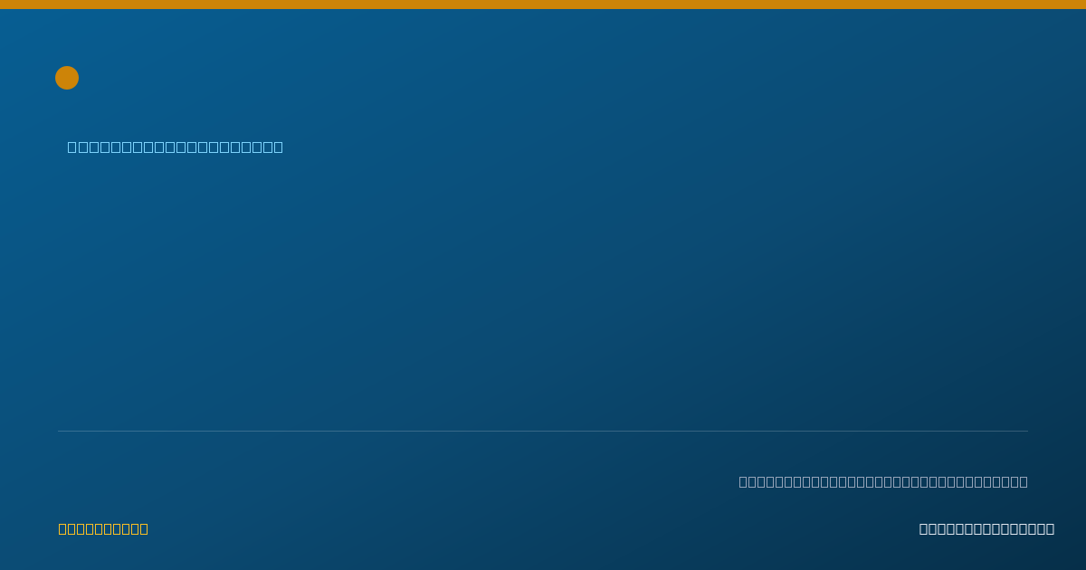 Shareable card for Ricky Rodriguez, DO - Pediatrics Physician, San Antonio, TX
