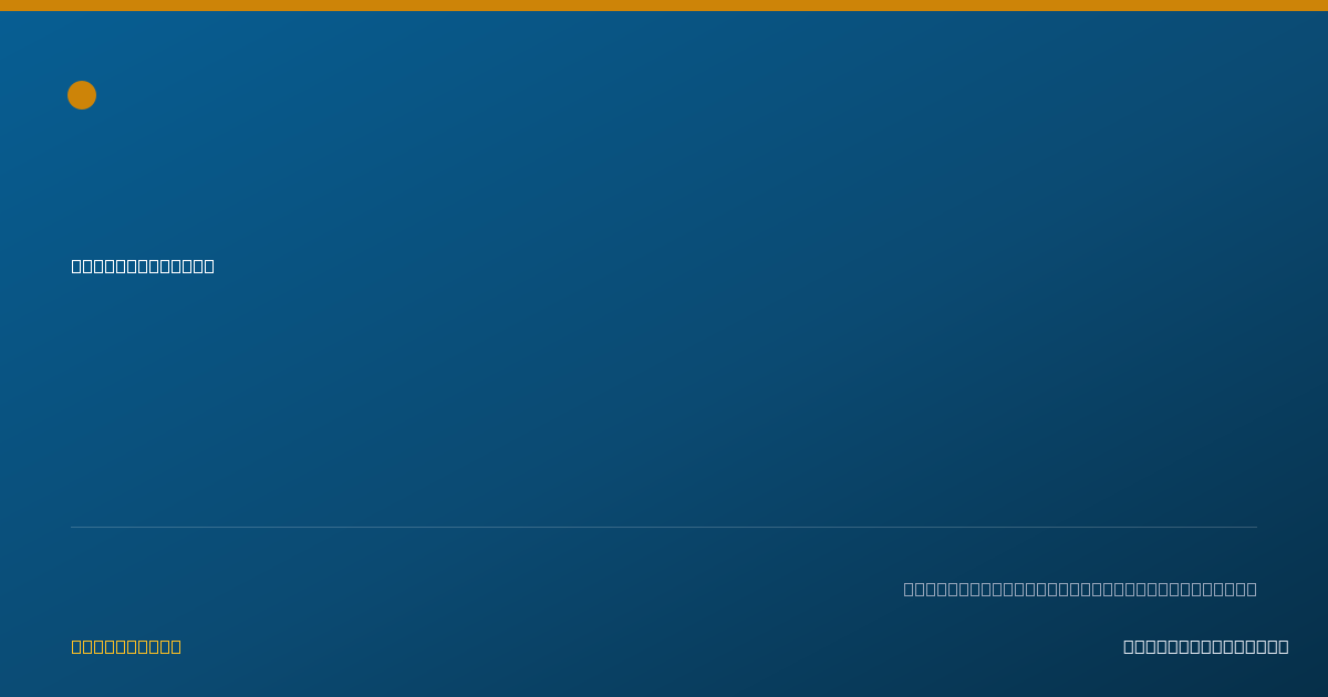 Shareable card for Ricky Stinson - Speech-Language Pathologist, Towson, MD