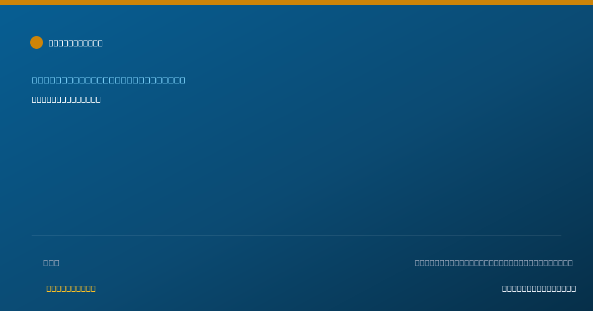 Shareable card for Riham Harmouch - General Practice Dentistry, Katy, TX