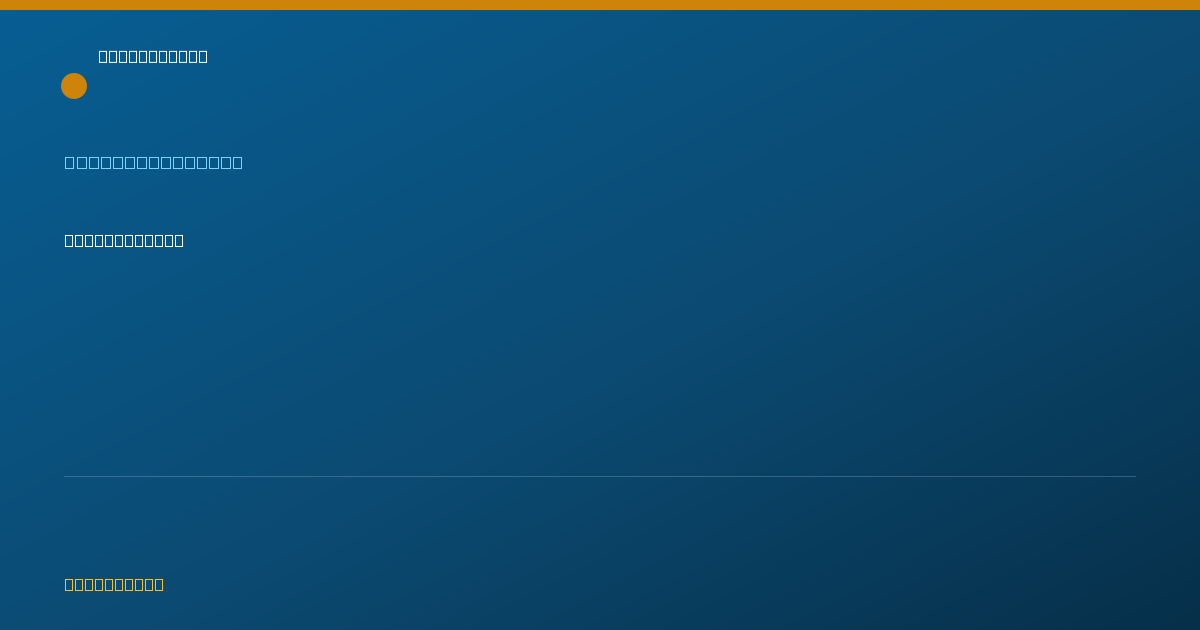 Shareable card for Rita Camacho - Peer Specialist, Gresham, OR