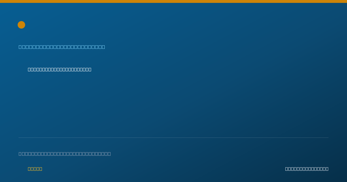 Shareable card for Robert Allen, M.D. - Family Medicine Physician, Decatur, AL
