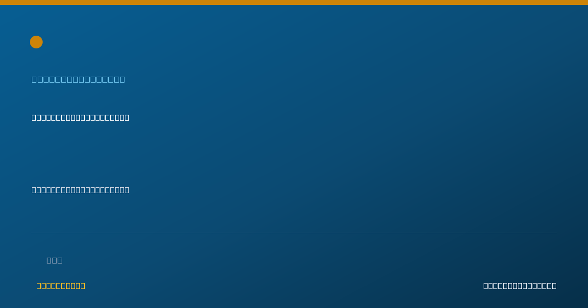 Shareable card for Robert Davidson, MS, BCBA - Behavior Analyst, Saint Johns, FL
