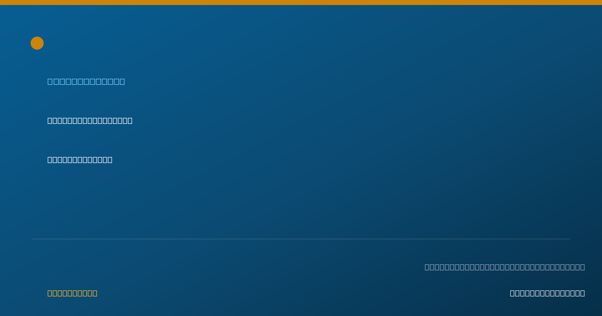 Shareable card for Robert Fusco, M.S.W., LICSW - Social Worker, Keene, NH