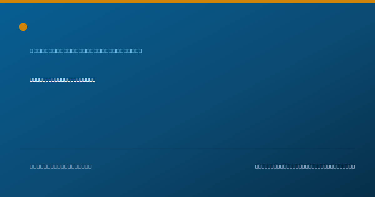 Shareable card for Robert Llanos, MD - Diagnostic Radiology Physician, Newark, NJ