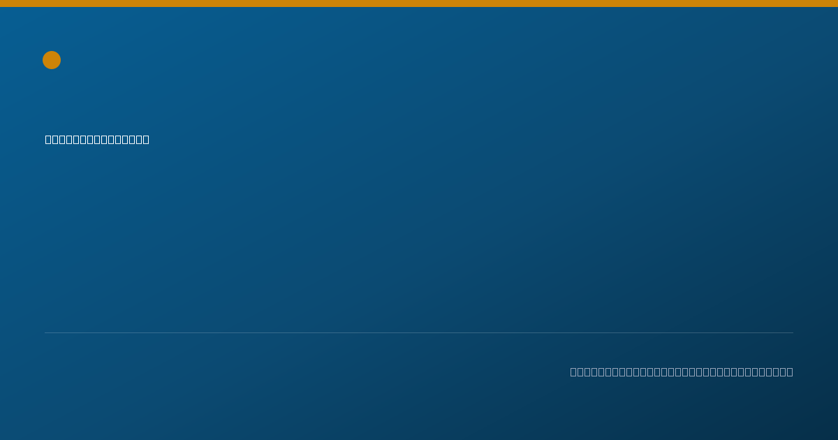 Shareable card for Robert Melendez - Pharmacist, Lanham, MD