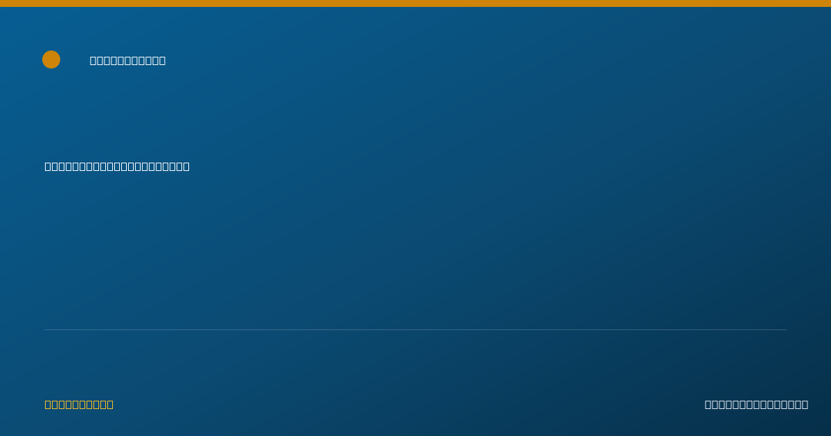 Shareable card for Robert Meyer, DPT - Physical Therapist, Arvada, CO