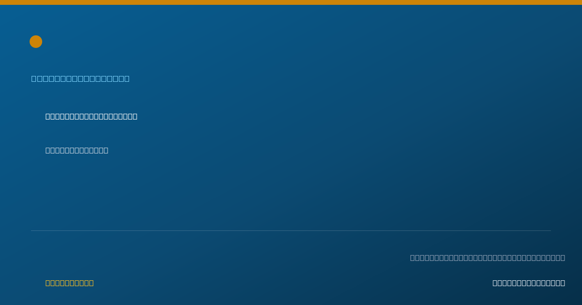 Shareable card for Robert Rege, MD - Surgery Physician, Dallas, TX