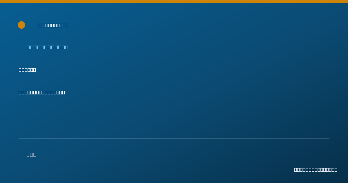 Shareable card for Robert Rodriguez-Miller - Perfusionist, Plymouth, MI