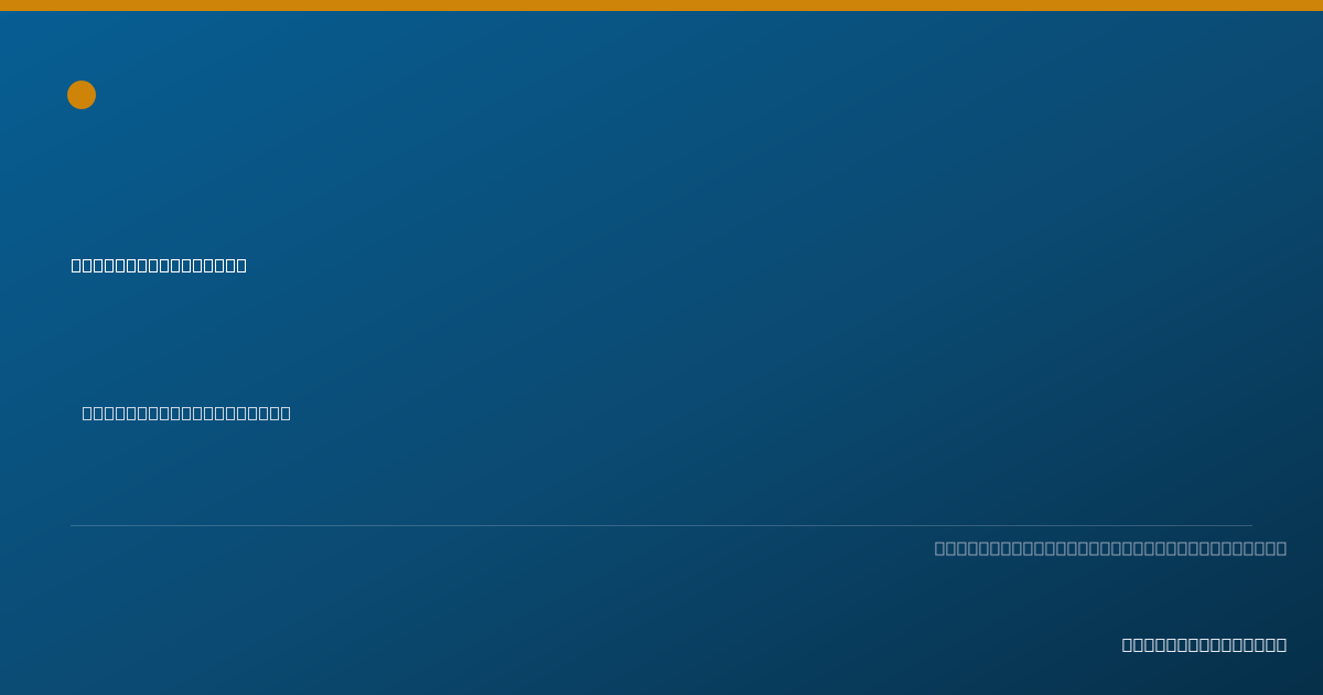 Shareable card for Robert Rose, D.M.D. - General Practice Dentistry, Wayne, PA