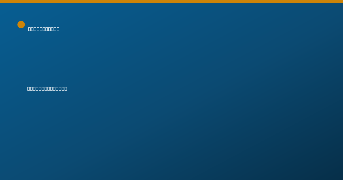 Shareable card for Robert Van Brederode, DPM - Primary Podiatric Medicine Podiatrist, Spruce Pine, NC