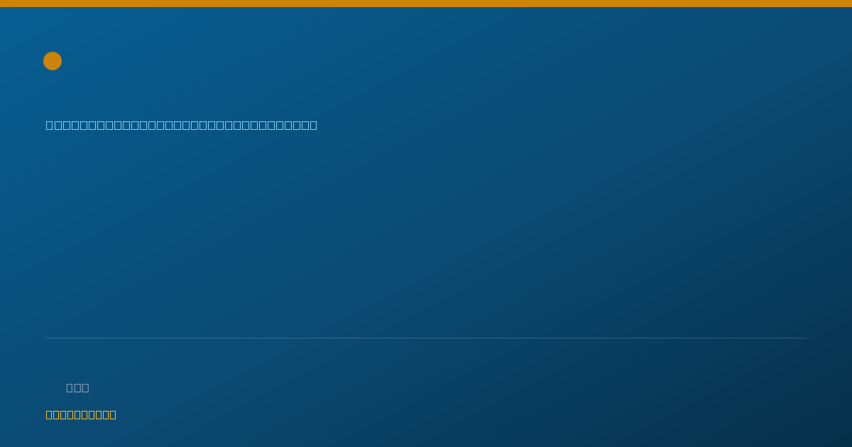 Shareable card for Robin Salser, D.C. - Occupational Health Chiropractor, Hesperia, CA