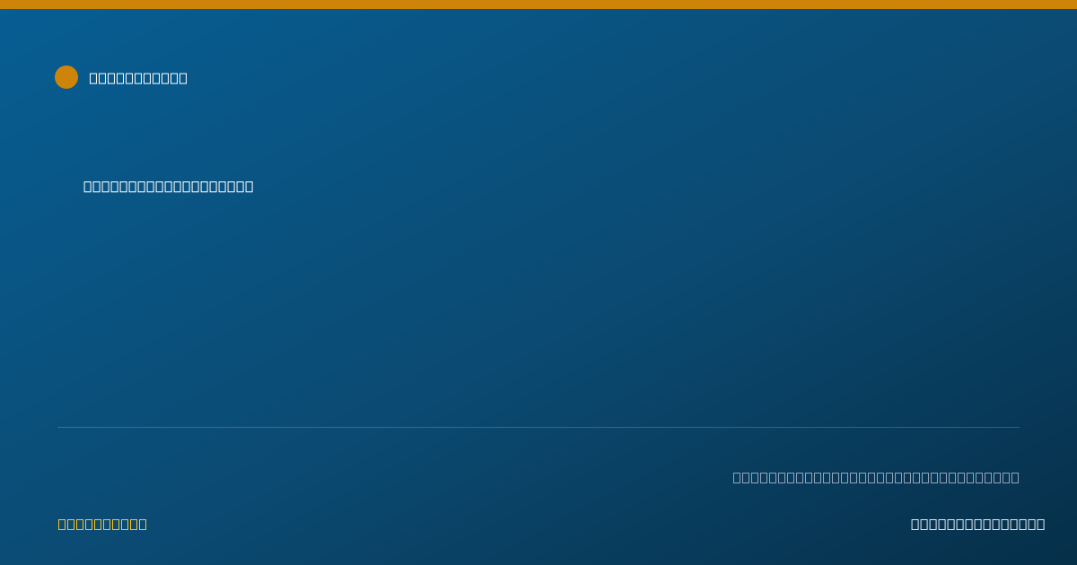 Shareable card for Robin Young, DC - Chiropractor, Kennesaw, GA