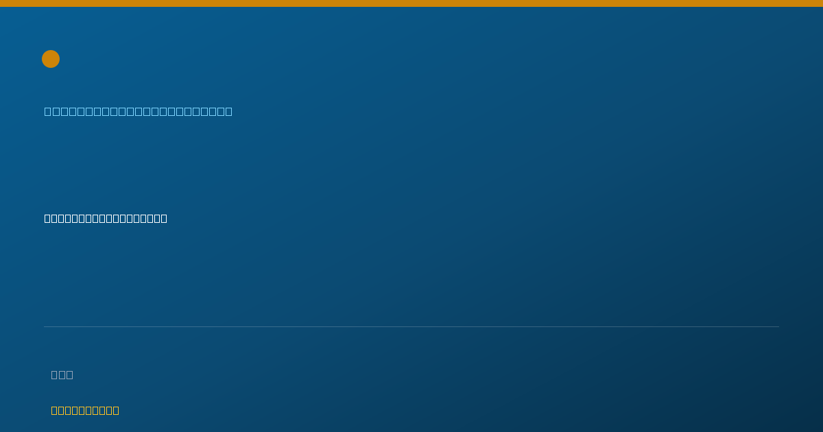 Shareable card for Rodrigo Barahona, PSYA D LMHC LADC-1 - Mental Health Counselor, Brookline, MA