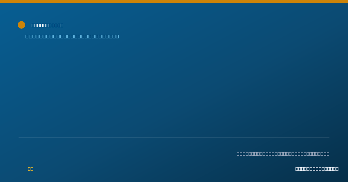 Shareable card for Romen Jha, MD - Internal Medicine Physician, Tempe, AZ