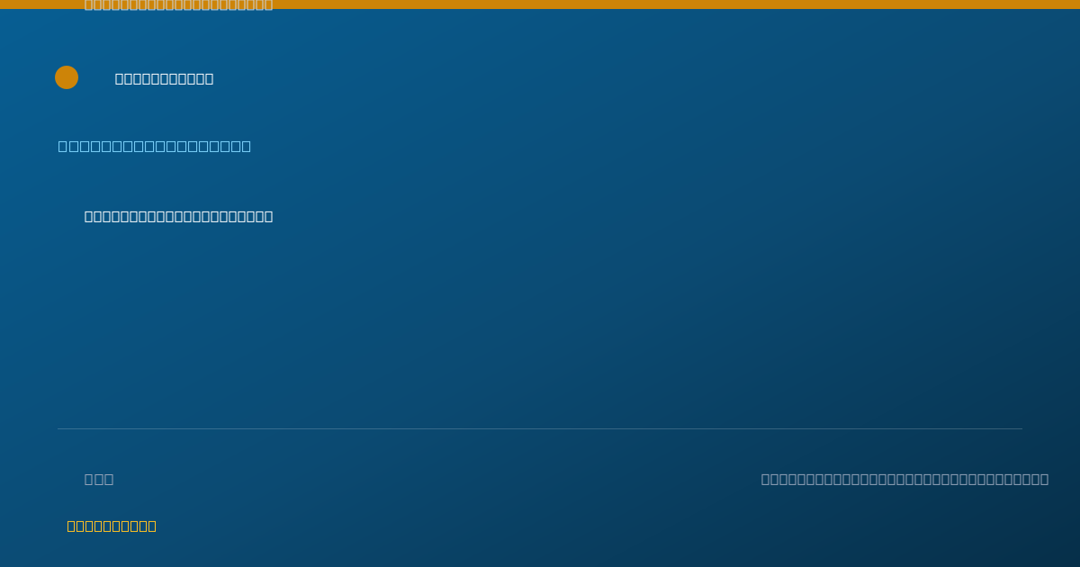 Shareable card for Rona Legaspi, RPT — Physical Therapist, La Mirada, CA