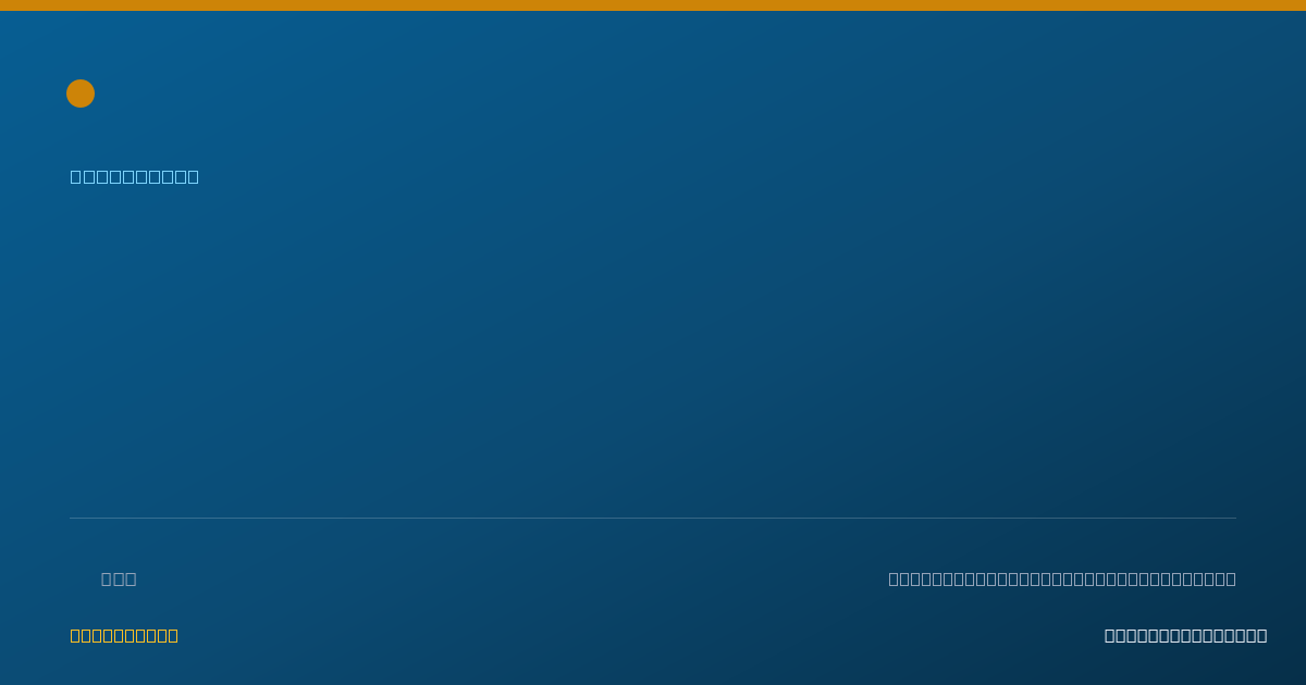 Shareable card for Ronald Haddock - Pharmacist, Melbourne, FL