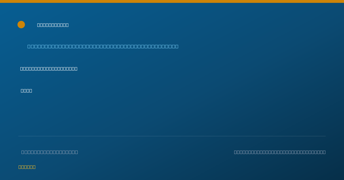 Shareable card for Ronald Karnaugh, M.D. - Physical Medicine & Rehabilitation Physician, Edison, NJ