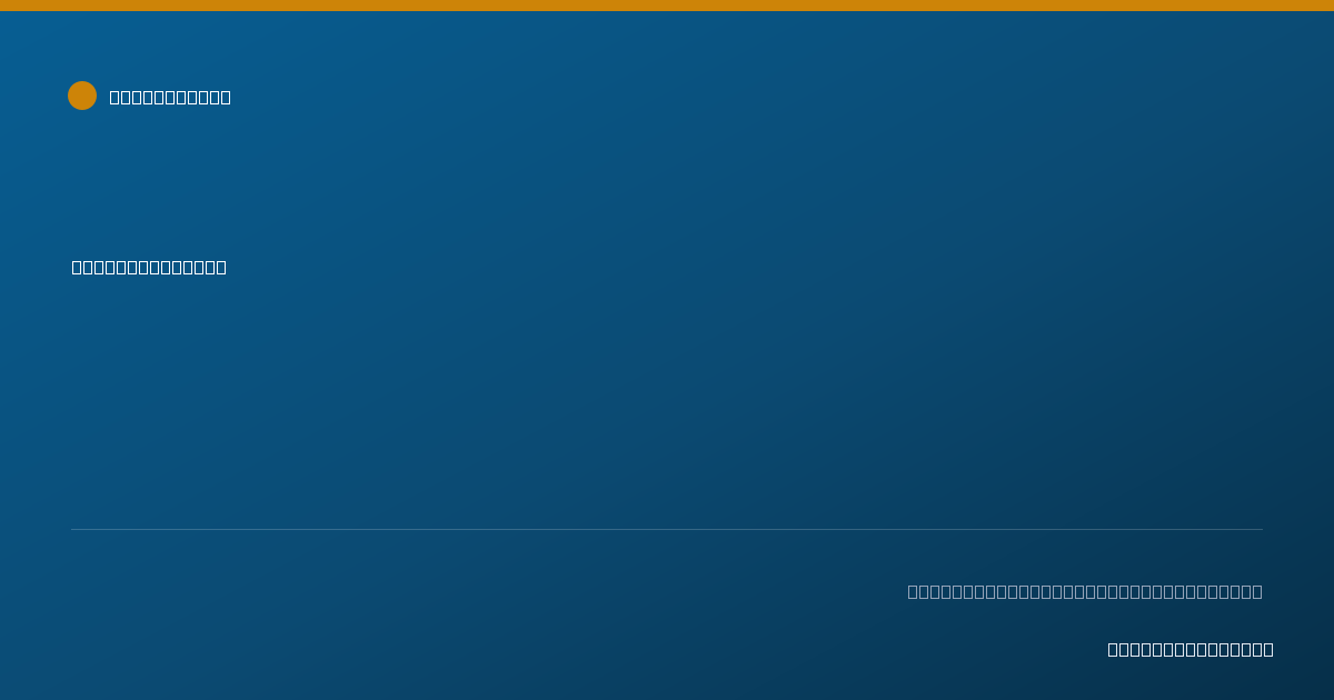 Shareable card for Ronald Shelton - Peer Specialist, Lakewood, OH