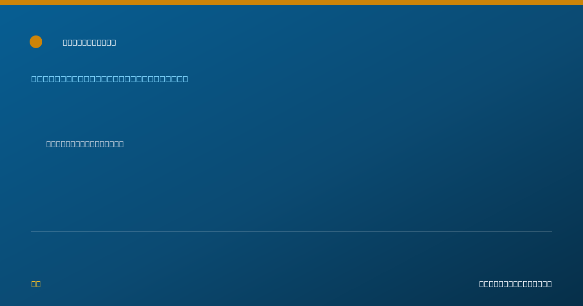 Shareable card for Ronald Stewart, PA - Medical Physician Assistant, Orlando, FL
