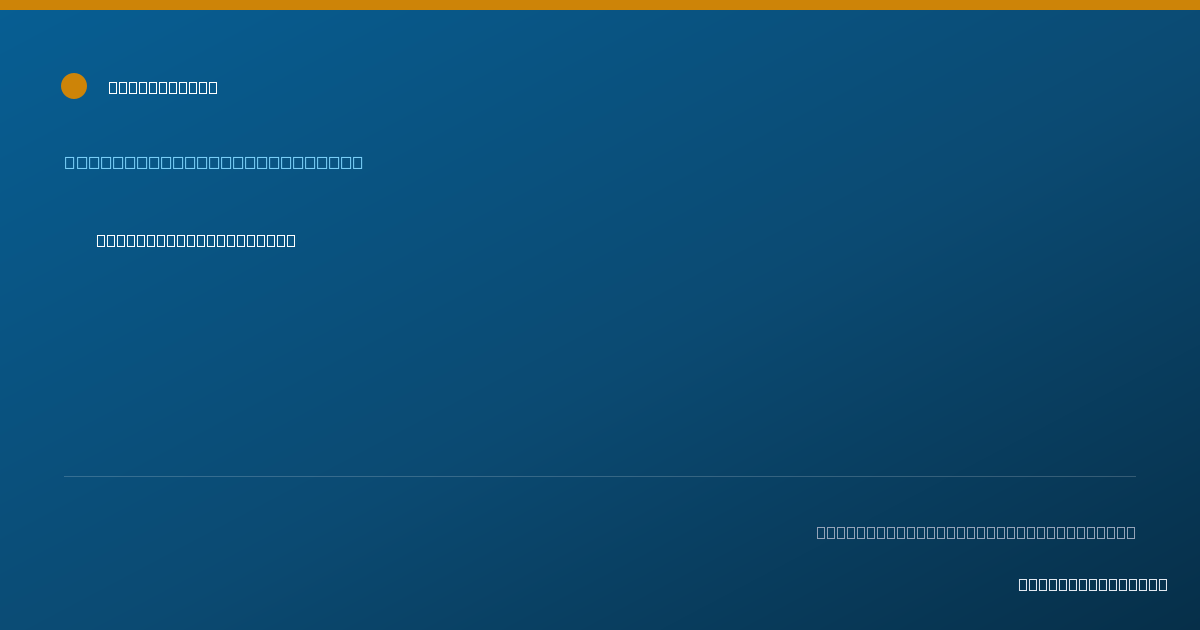 Shareable card for Ronald Vigil, MD - Family Medicine Physician, Albuquerque, NM