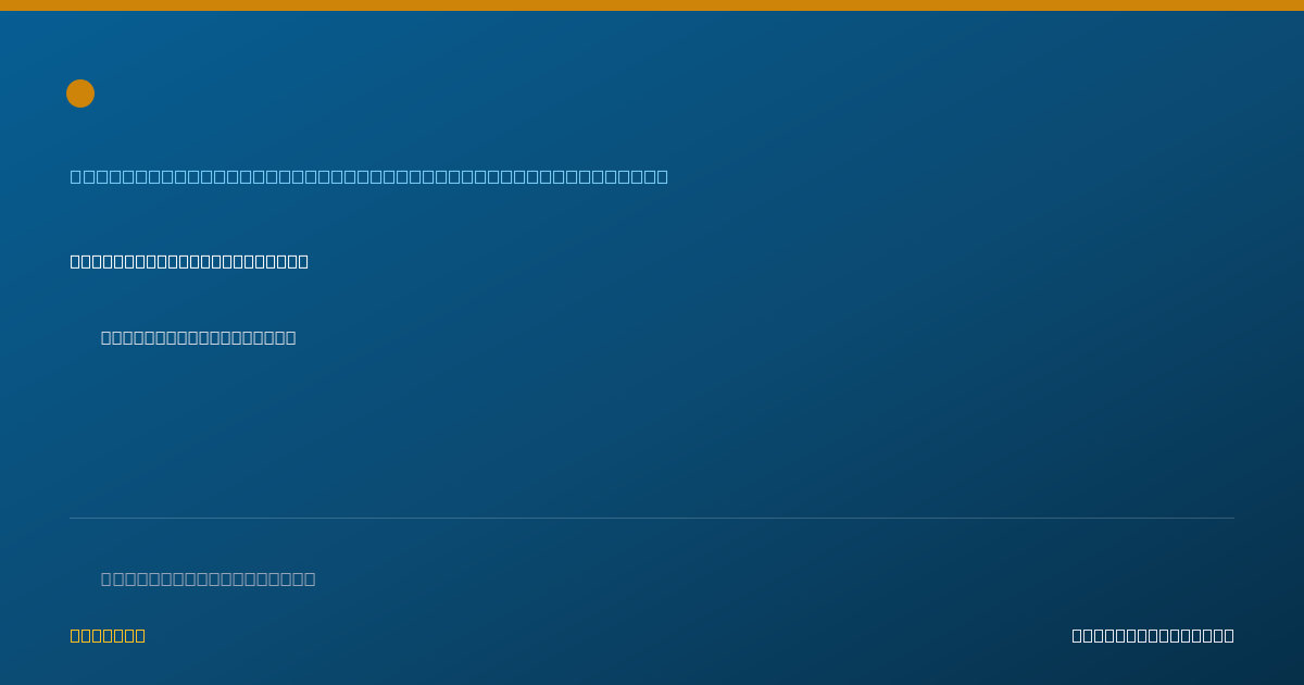 Shareable card for Ronald Walsh, M.D. - Blood Banking & Transfusion Medicine Physician, Valhalla, NY