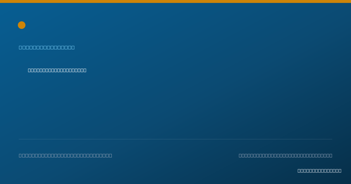 Shareable card for Roosevelt Lewis, NP - Registered Nurse, Boston, MA