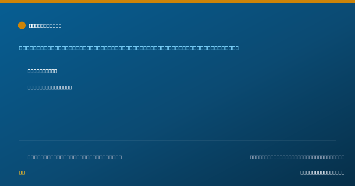 Shareable card for Rory Harte — Student in an Organized Health Care Education/Training Program, Cleveland, OH