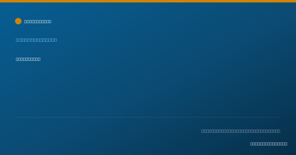 Shareable card for Rosa Rivas - Chore Provider, Las Vegas, NV