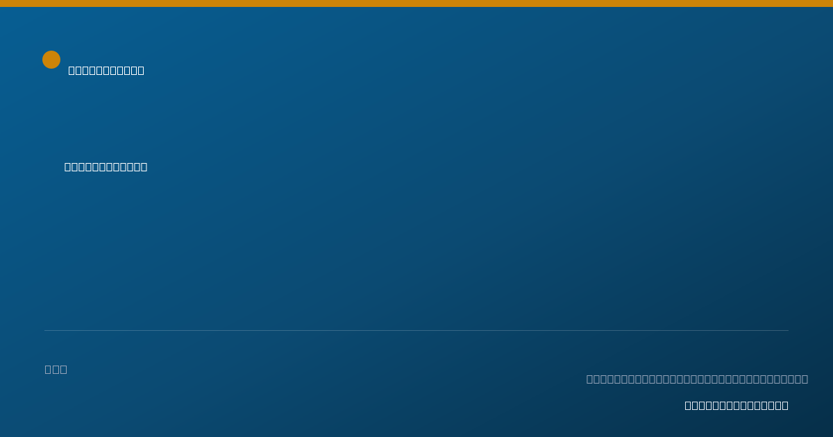 Shareable card for Rosemary Davila-Sola, DPM - Podiatrist, Miami, FL