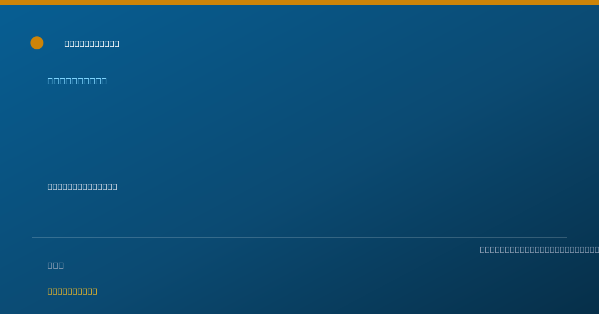 Shareable card for Rosemin Alrabaa, PHARM.D. - Pharmacist, Houston, TX