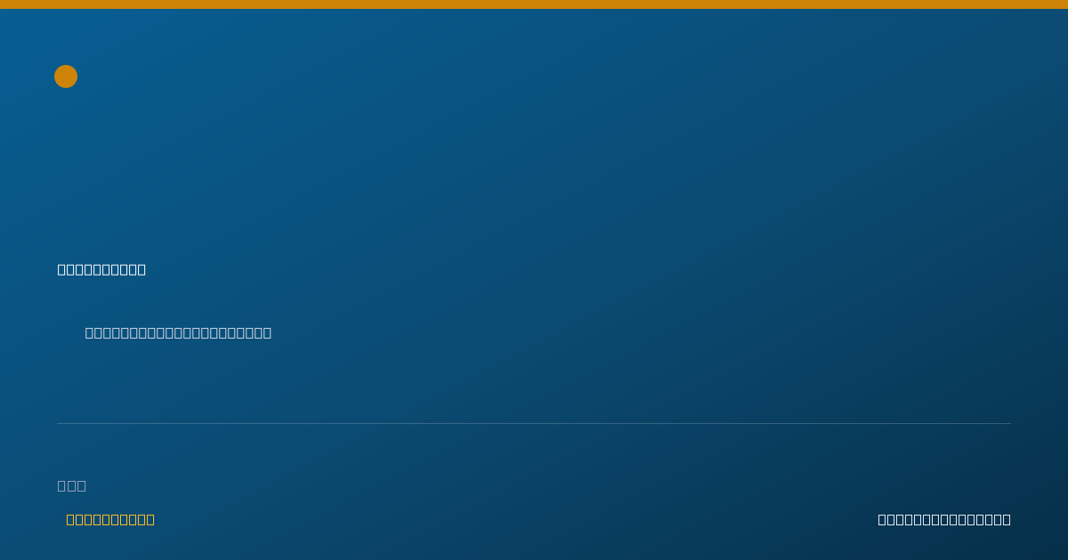 Shareable card for Ruthanna Jameson, IBCLC, PHD - Lactation Consultant (Non-RN), Orland Park, IL